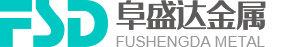 青島鋁壓鑄、鋁合金鑄造、重力鑄造廠，請(qǐng)認(rèn)準(zhǔn)阜盛達(dá)金屬